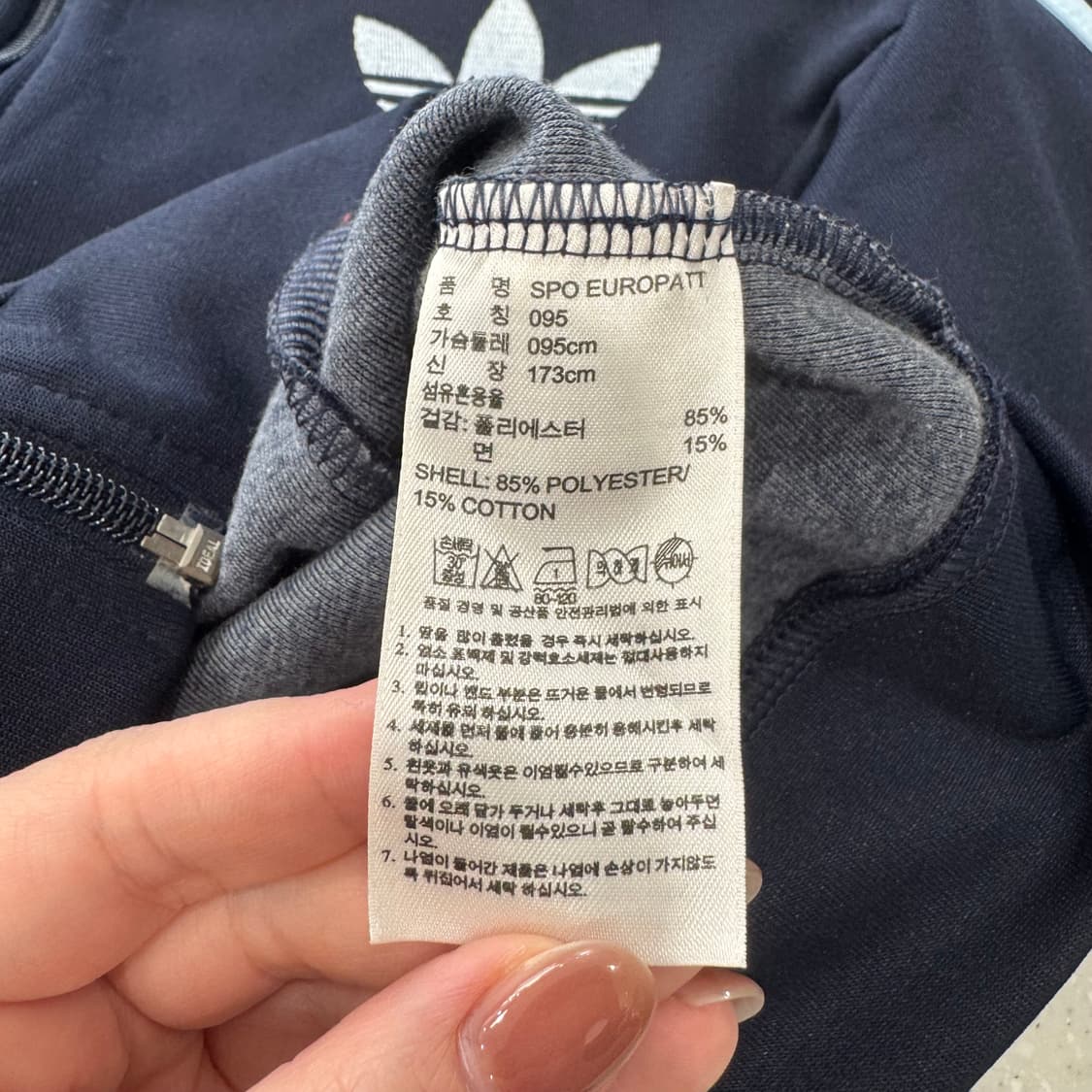 60. 아디다스 네이비 하늘색 유로파 져지 상품이미지4