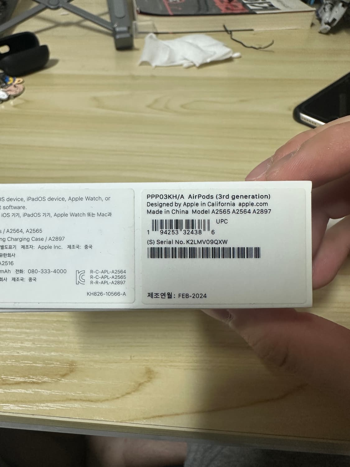 에어팟 3세대 상품이미지5