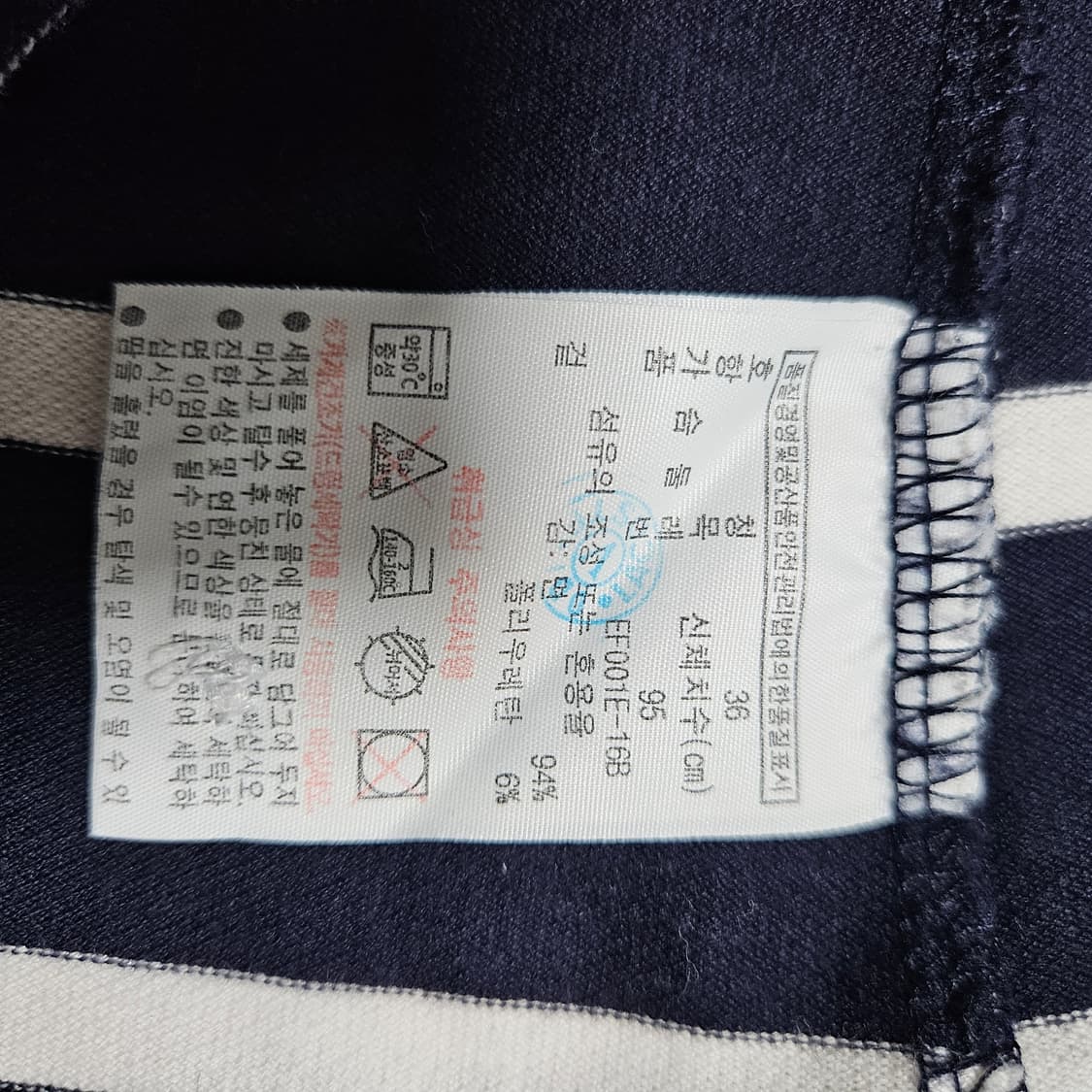 36 ) 라코스테 여성 스트라이프 카라 원피스 상품이미지5