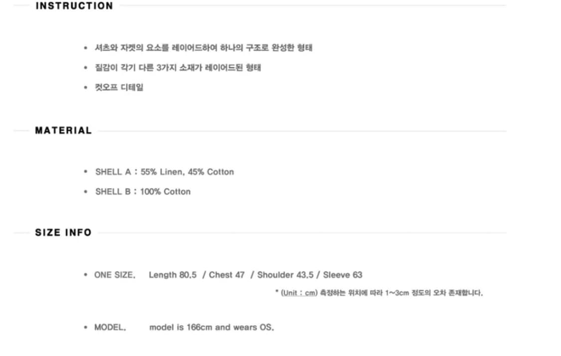 플레어업 3-Layered Blazer Jacket 상품이미지4