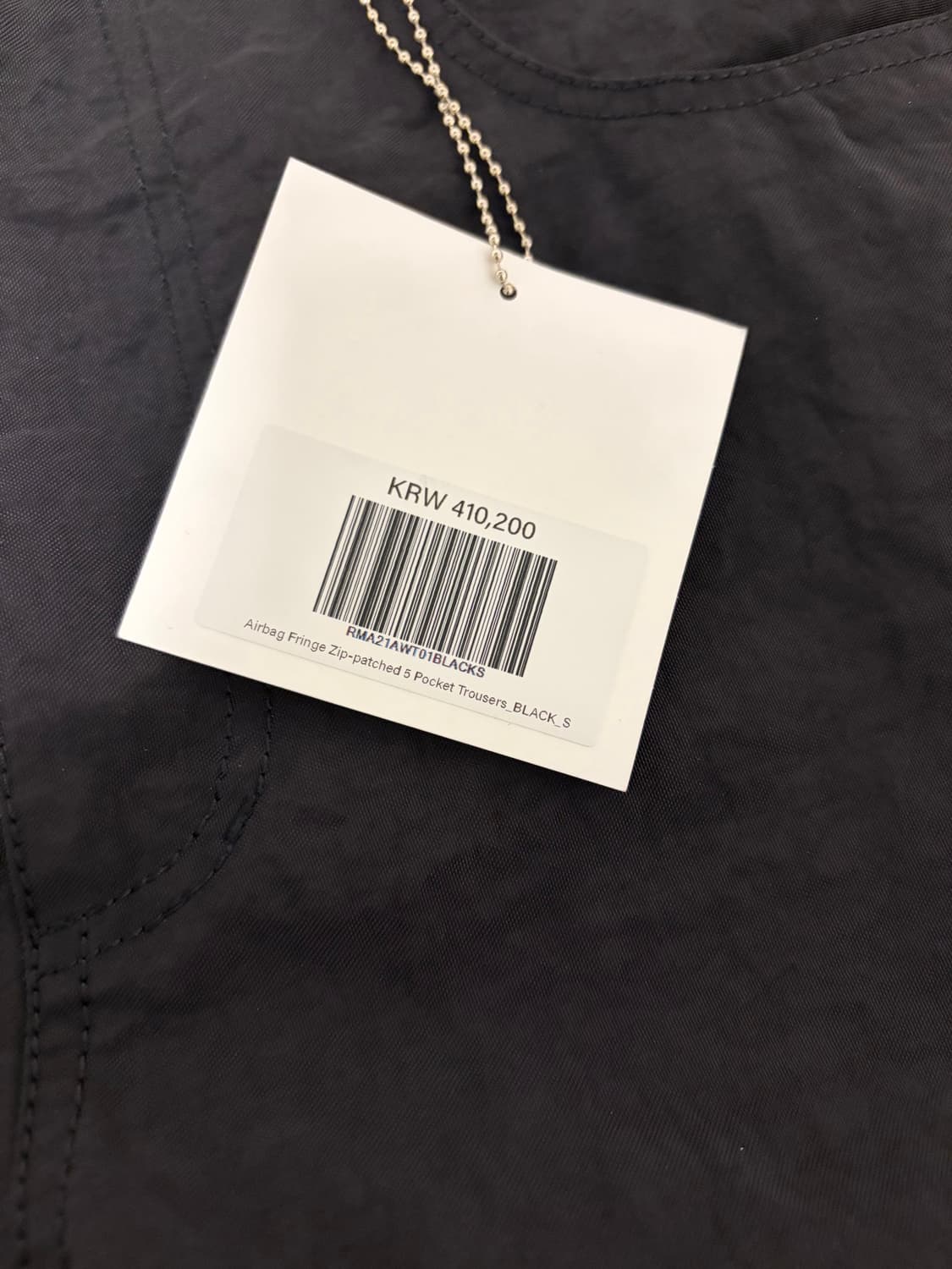 강혁 에어백 프린지 트라우저 상품이미지3