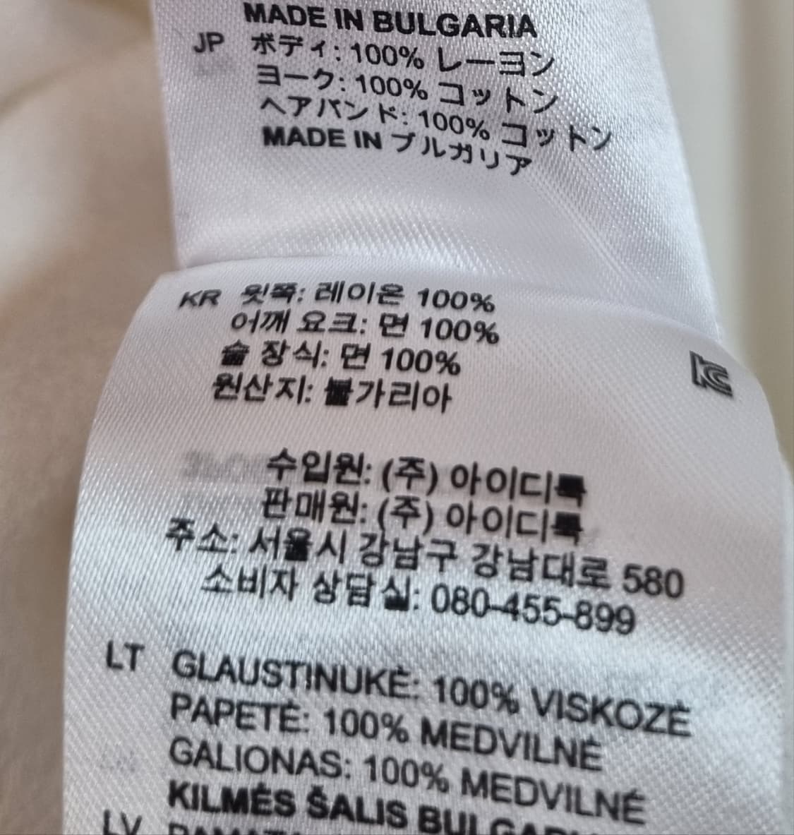 XS (44) 산드로 화이트 블라우스 상품이미지5