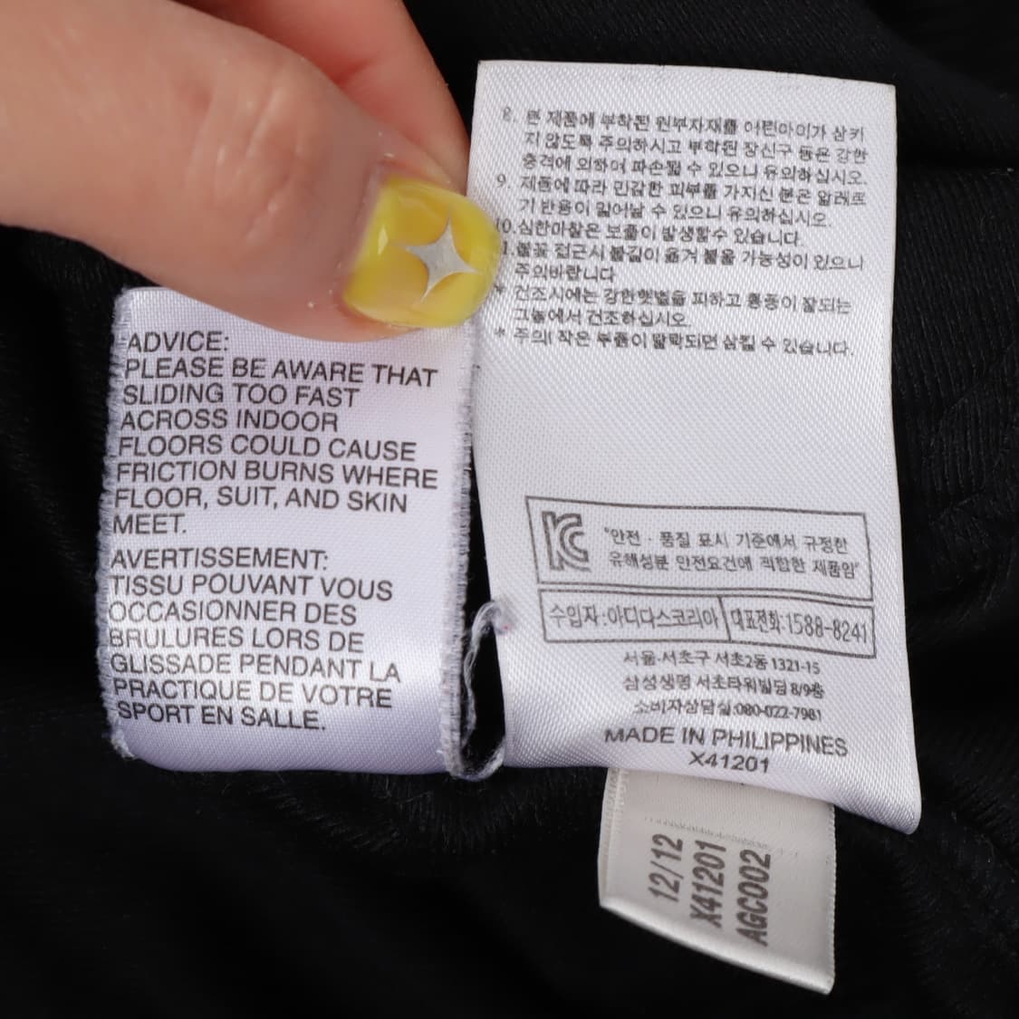 아디다스 블랙 파이어버드 트랙탑 져지 상품이미지10