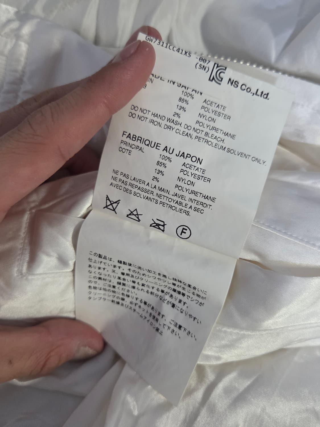 (정품) [꼼데가르송] 봄버 자켓 | 00022 상품이미지5