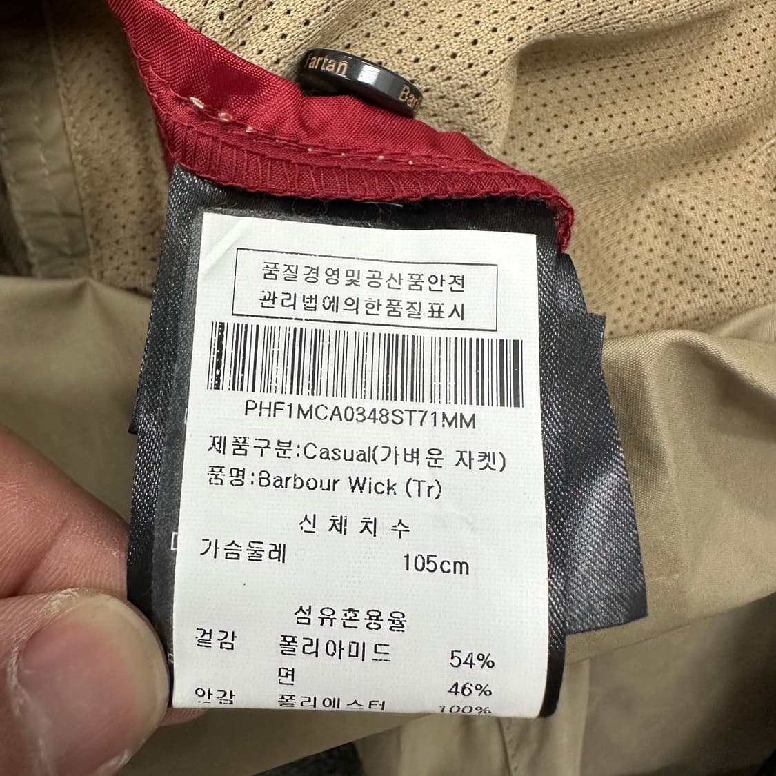 바버 드레스 타탄 워크자켓 상품이미지5