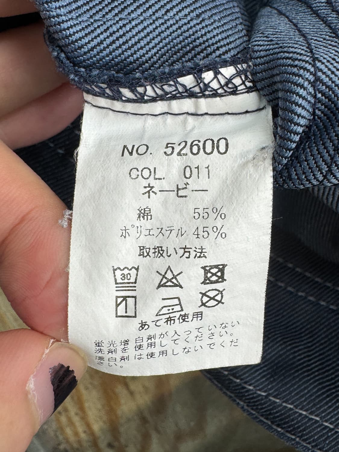 Jawin 투포켓 워크 자켓 상품이미지5