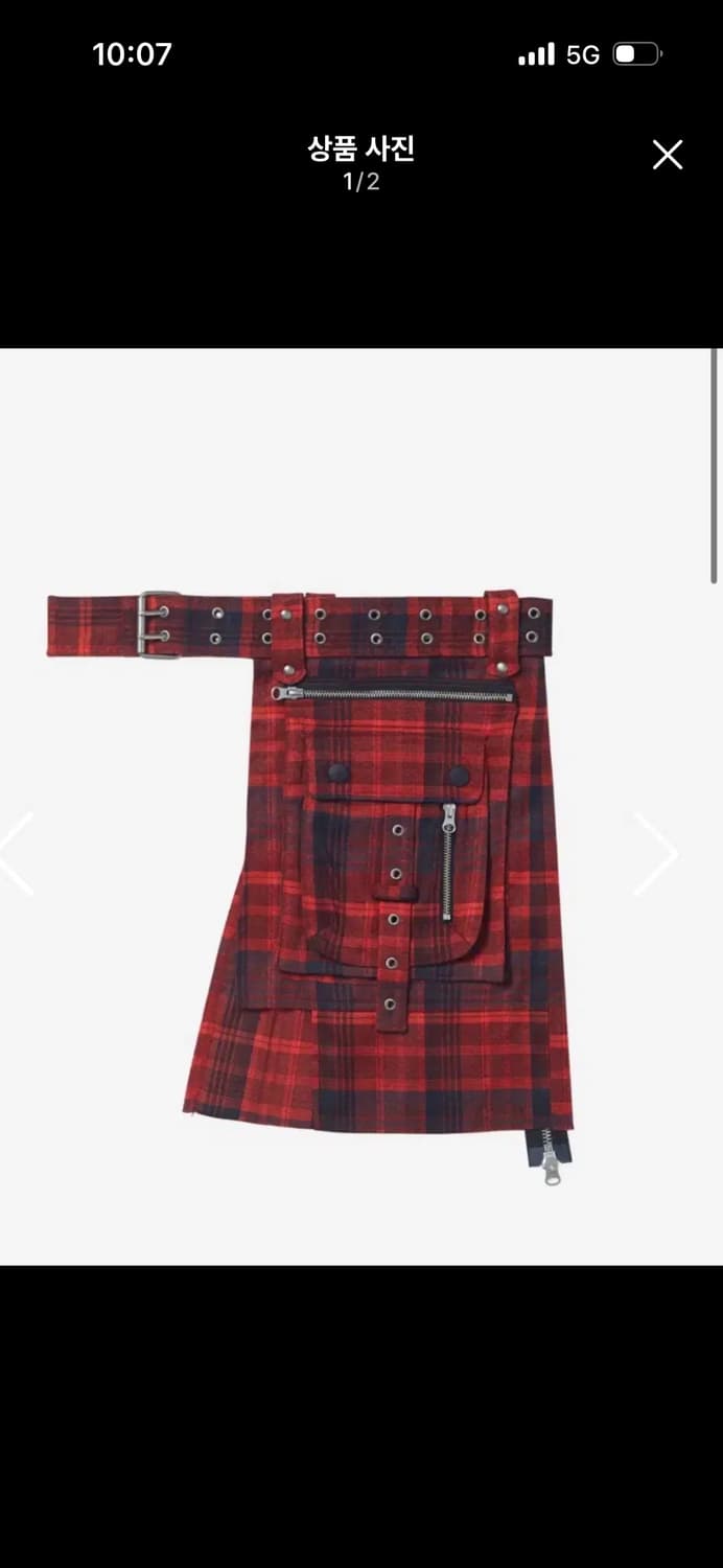 베이컨트 아카이브 BAJESS LAYERED SKIRT BELT 상품이미지1