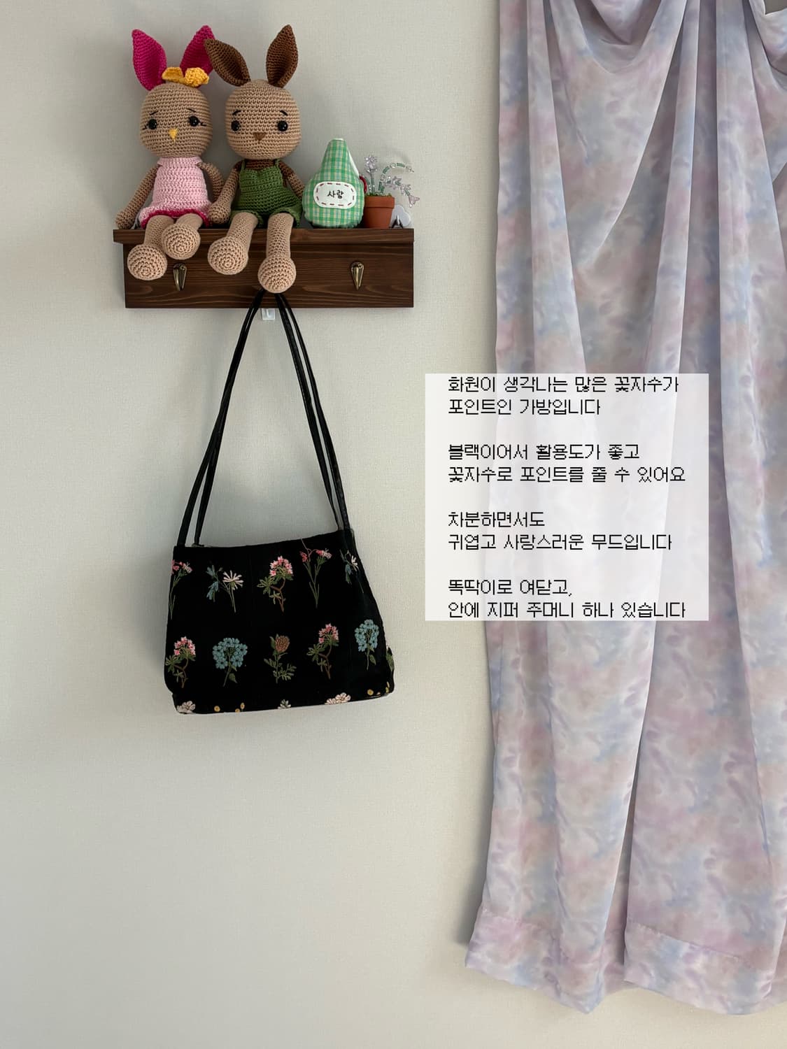 플라워 백 상품이미지1