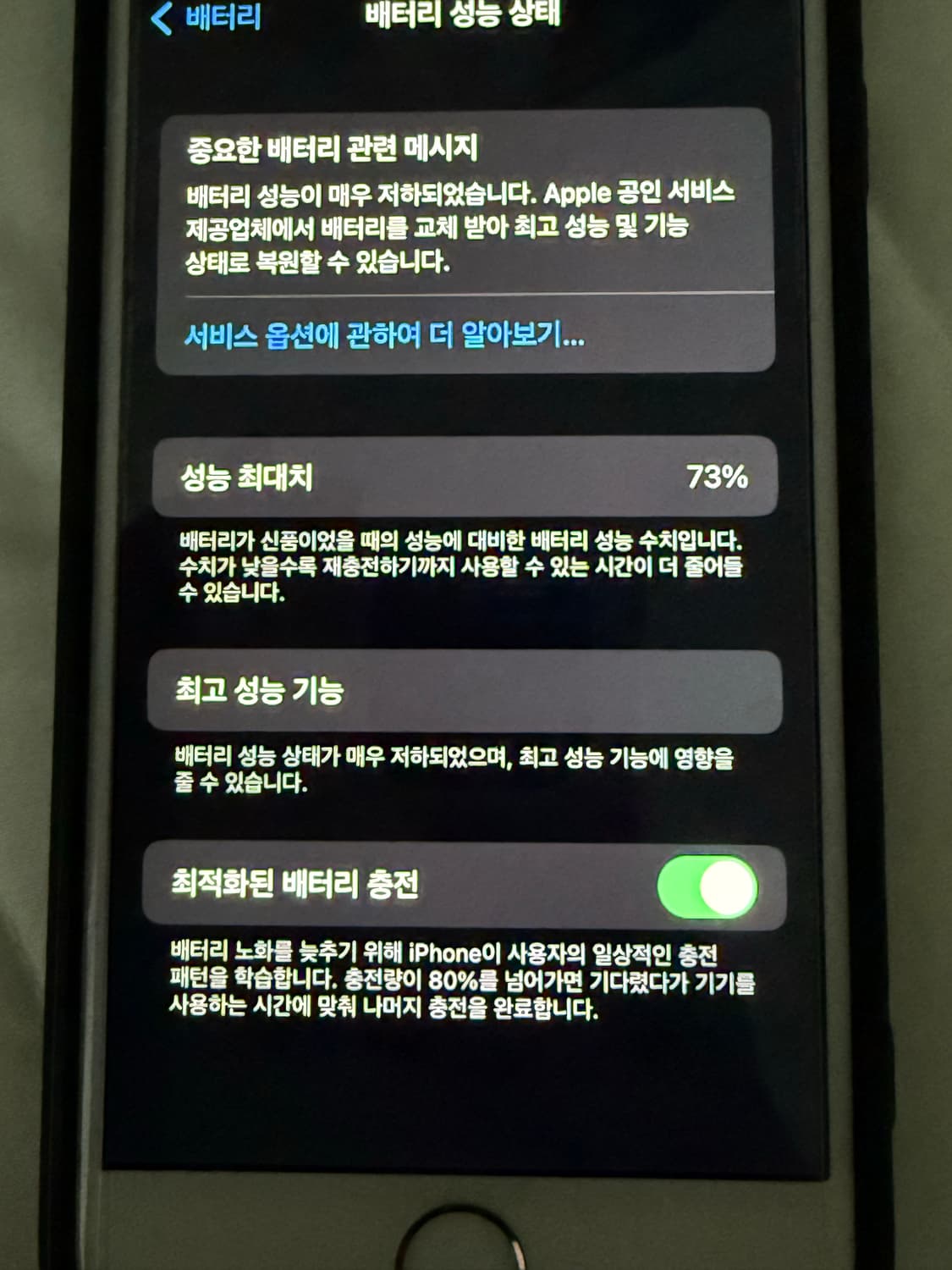 아이폰 6s 로즈골드 64기가 상품이미지3