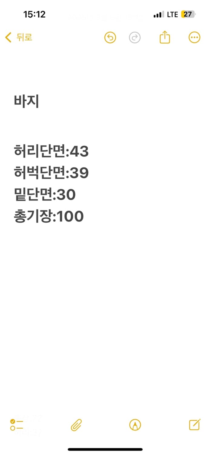 [정품/L] 엑스톤즈 나일론 카키 카고팬츠 상품이미지6