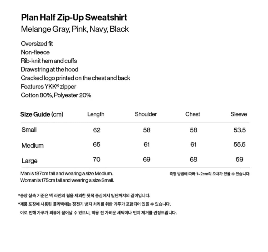 teket 테켓 플랜 하프집업 핑크 L 상품이미지4