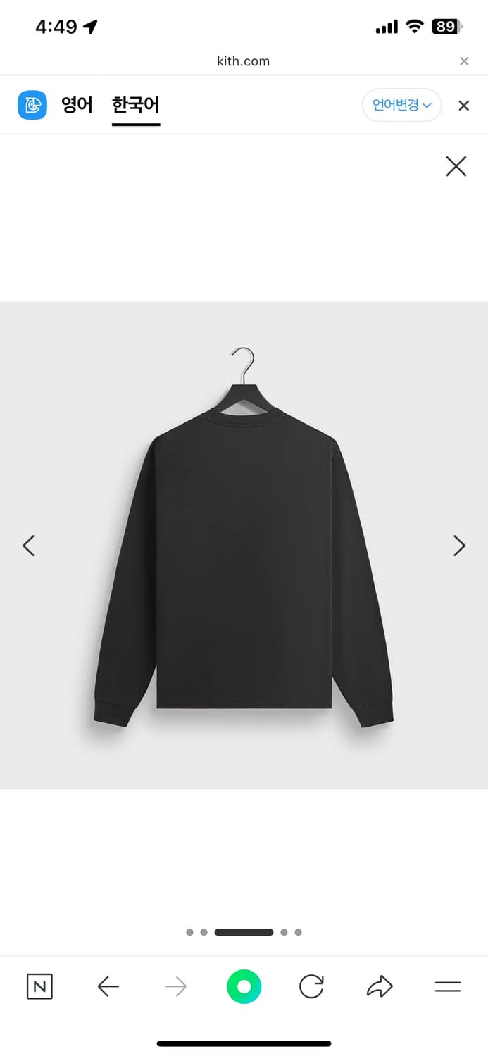 KITH 롱슬리브 티셔츠 M 상품이미지3