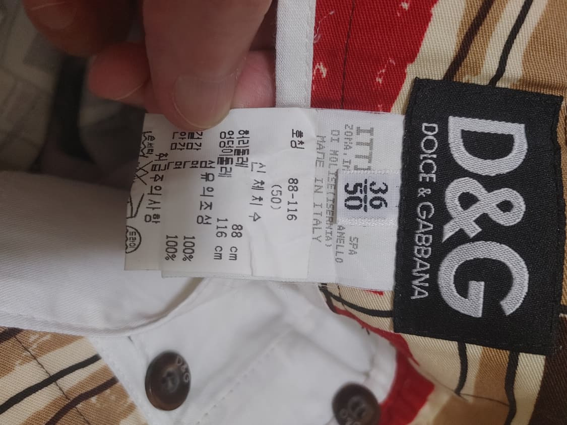 여성 빅사이즈 D&G 돌체앤가바나 패턴 바지 2 상품이미지5