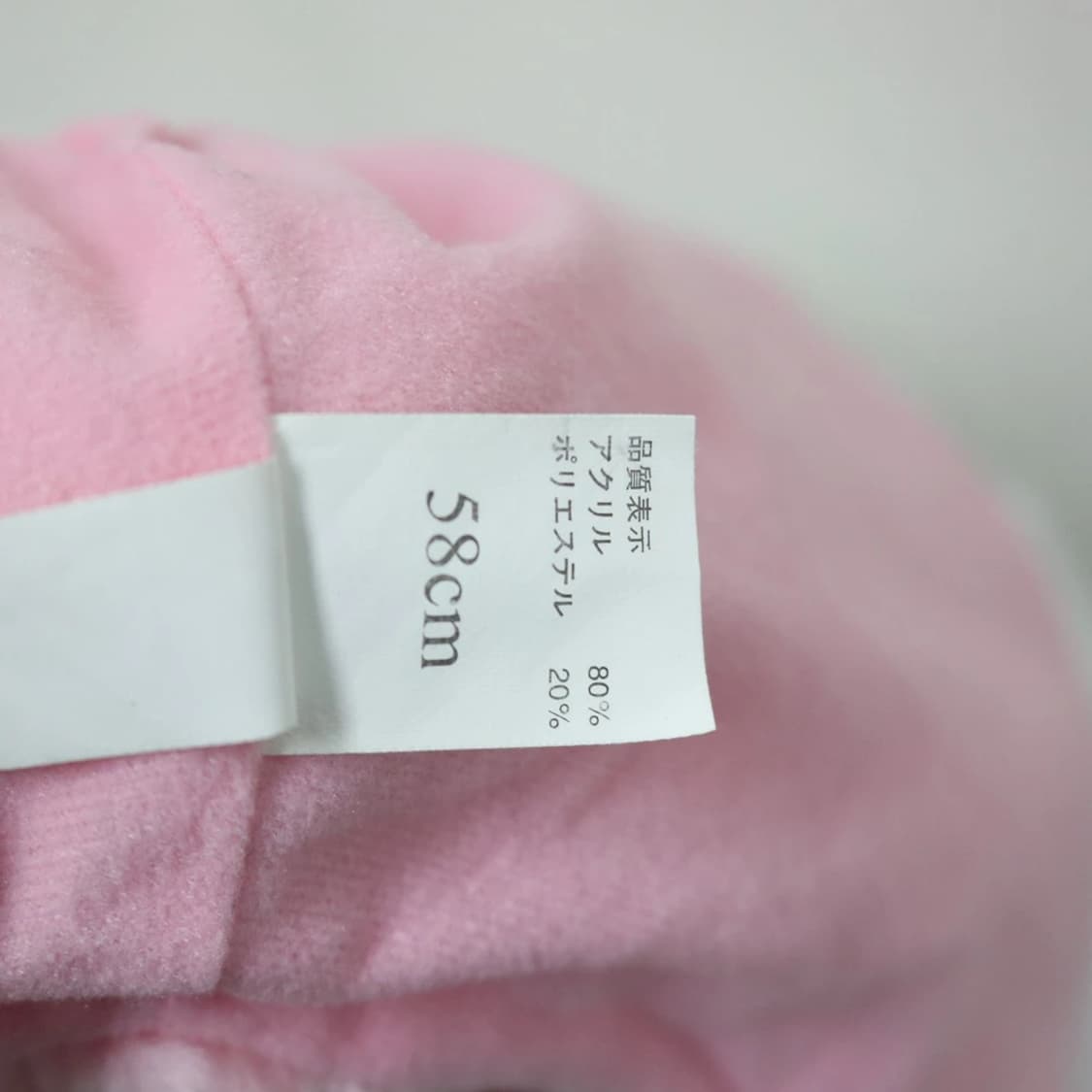 디즈니 딸기우유 모자 63347 상품이미지5