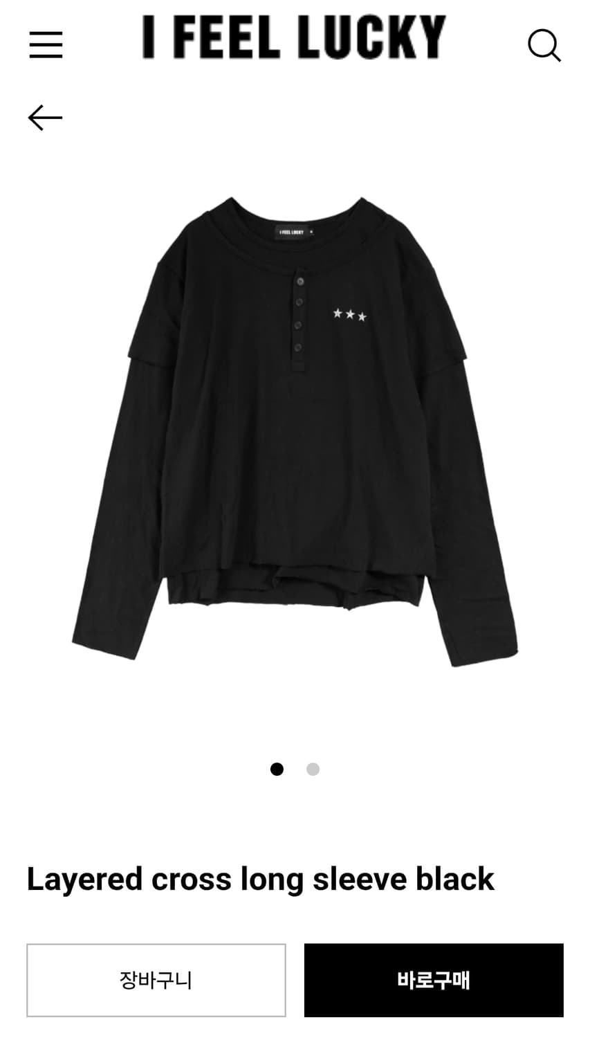 아이필럭키 ifeellucky 레이어드 크로스 롱슬리브 블랙 L 상품이미지1