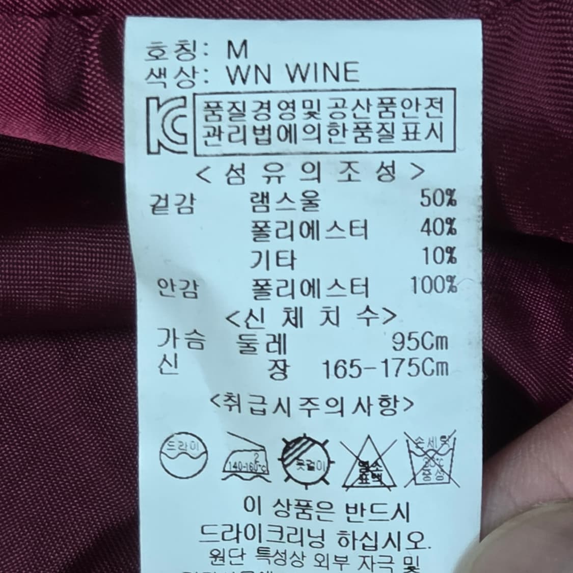 ADVISORY 어드바이저리 더블 롱 코트  상품이미지5