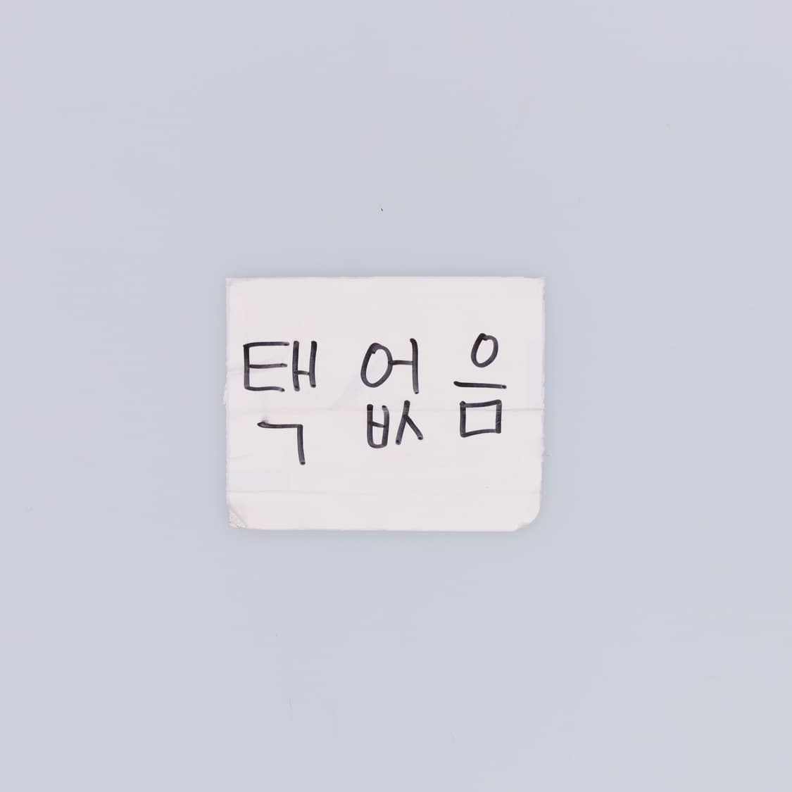 XXL 빈티지 여성 스트라이프 7부셔츠 0420H1 상품이미지4