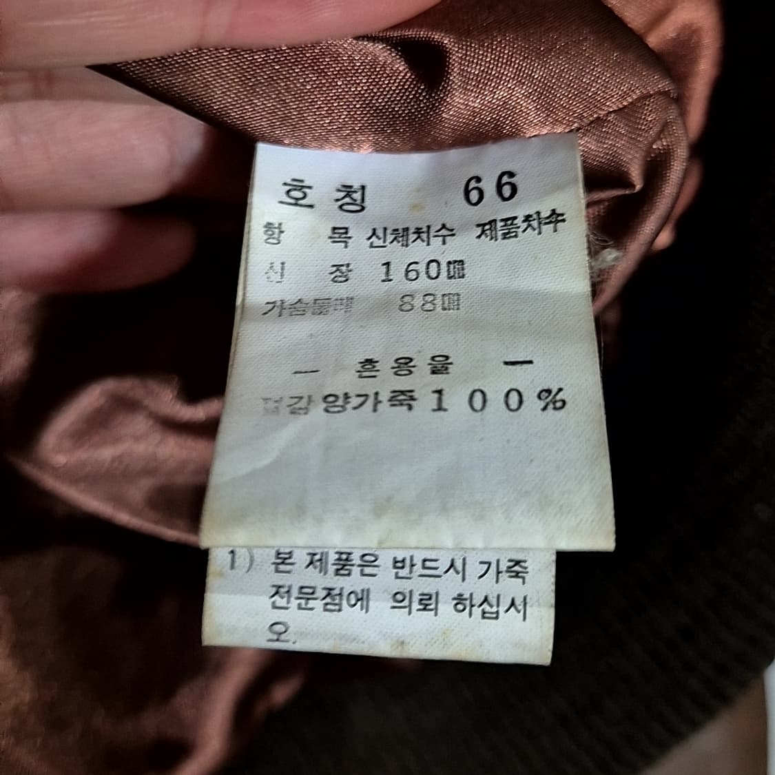 Marzo A-1 가죽자켓 상품이미지8