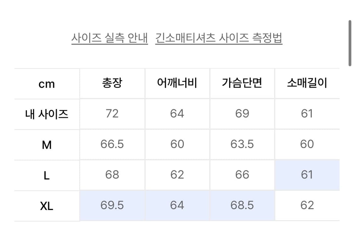 애프터프레이 포에버 스웻셔츠 M 상품이미지2