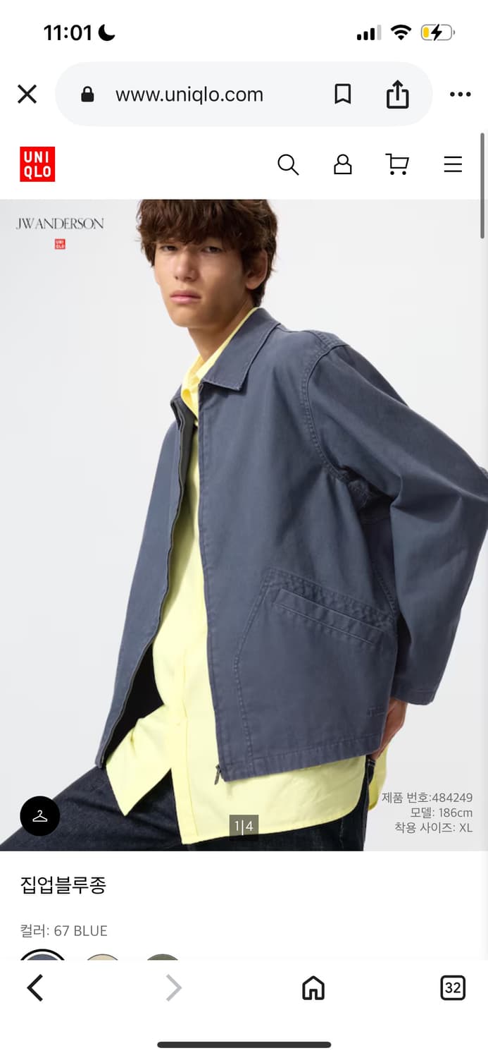 Jwa Uniqlo 블루종 상품이미지1