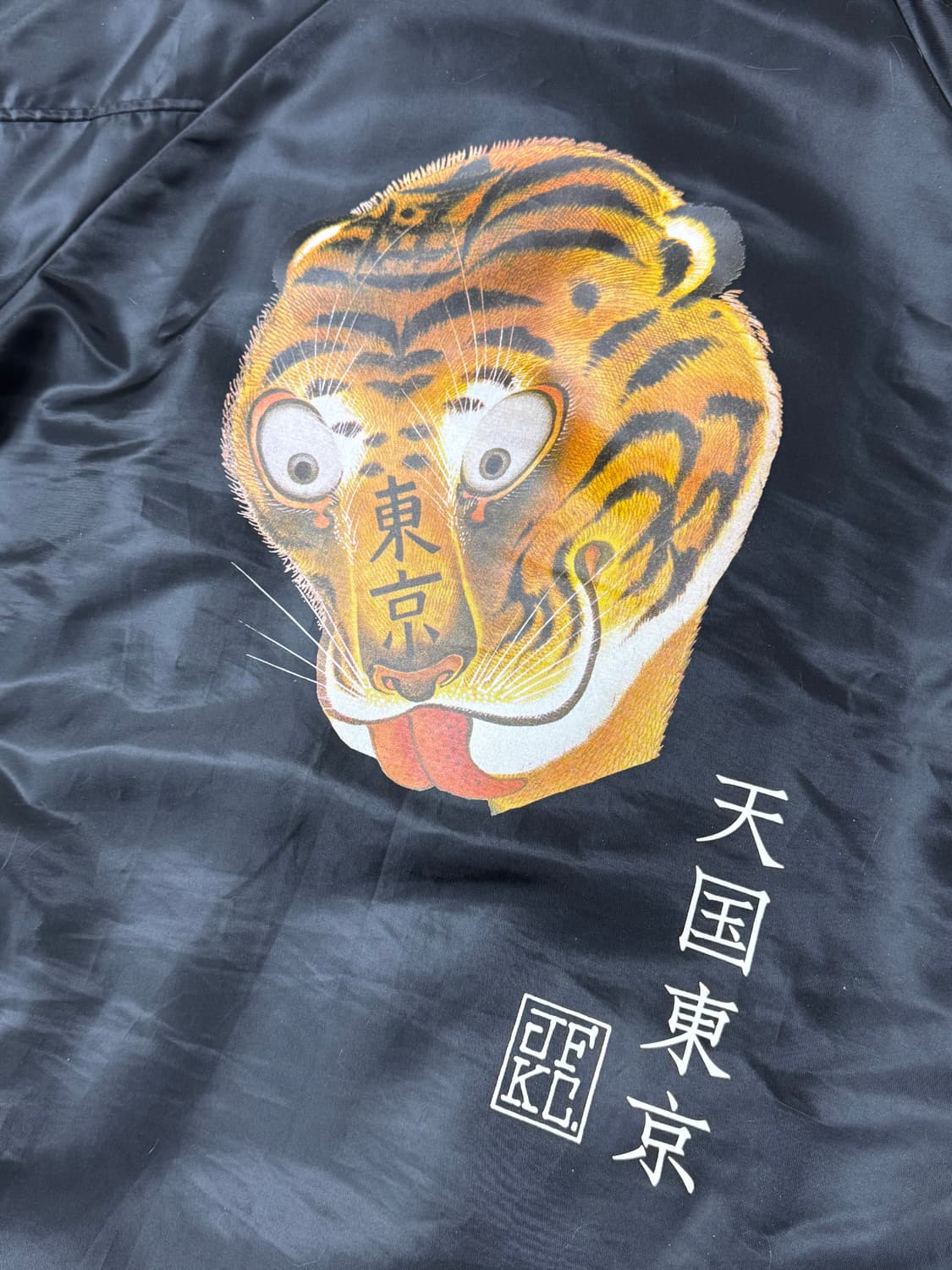 와코마리아 천국동경 보아자켓 상품이미지2