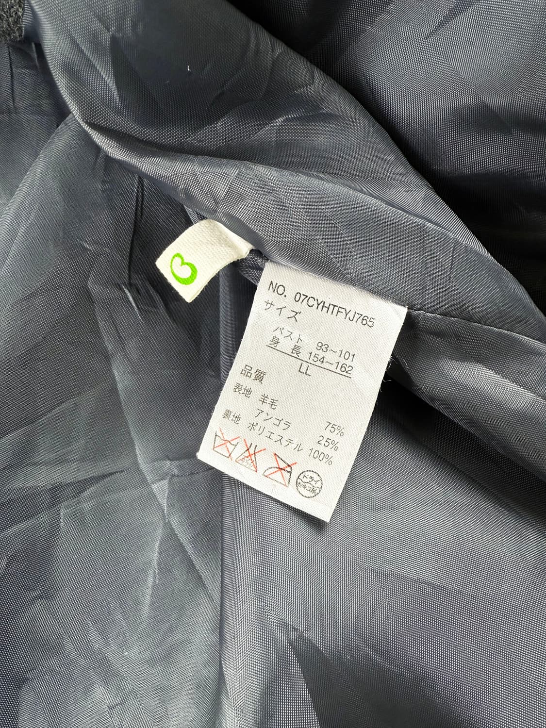 JPN 하이넥 울 자켓 상품이미지6