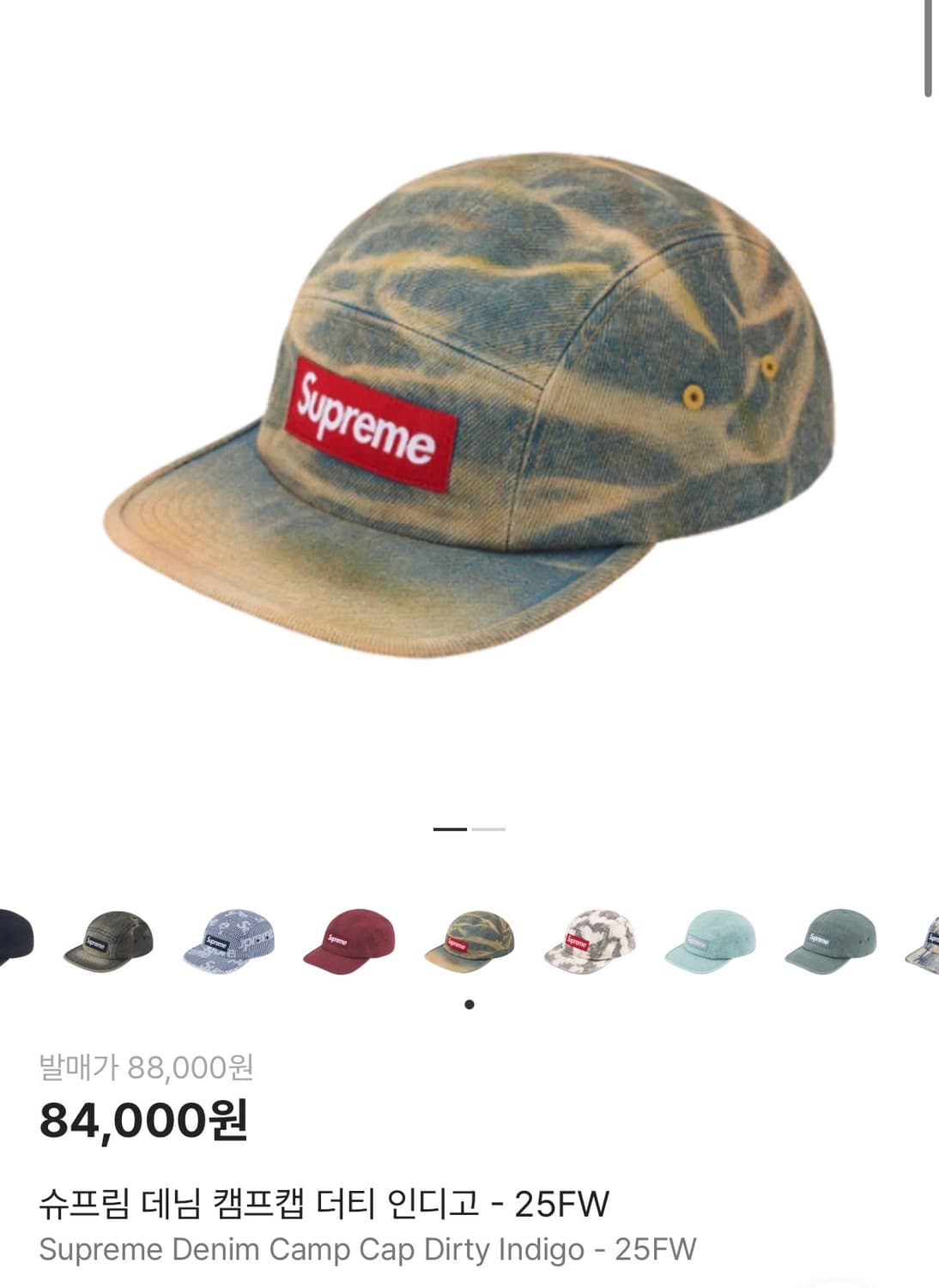 슈프림 데님 캠프캡 더티 인디고 - 25FW 상품이미지1