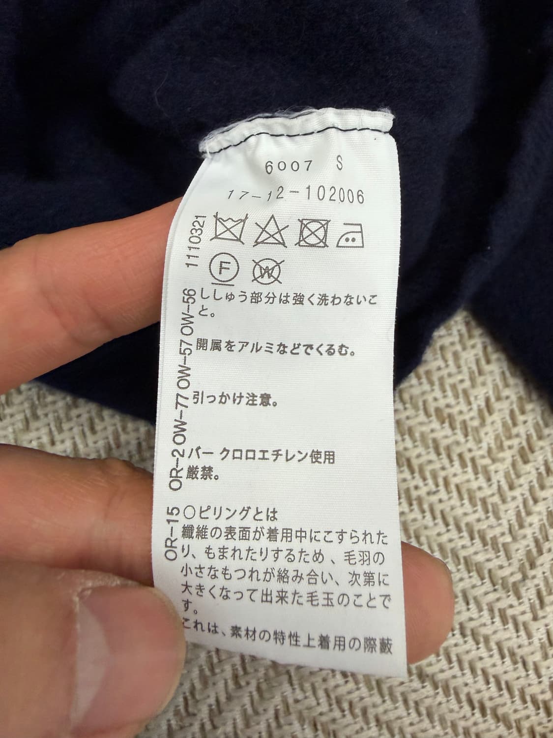 정품) 비비안웨스트우드 자수로고 네이비 가디건 1 상품이미지7