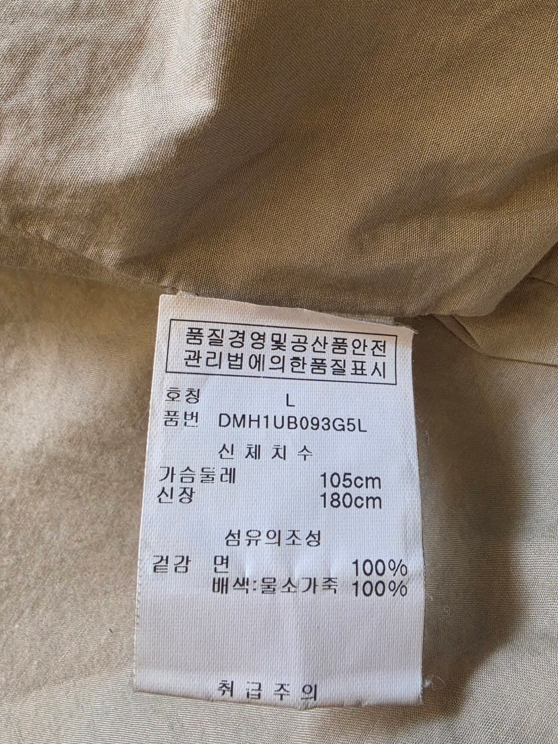DKNY Men's jacket 상품이미지8