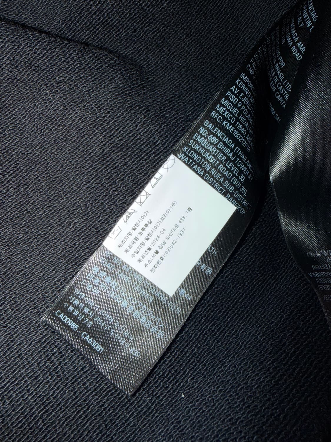 [L]발렌시아가 헤비메탈 후드집업 스몰핏 상품이미지6