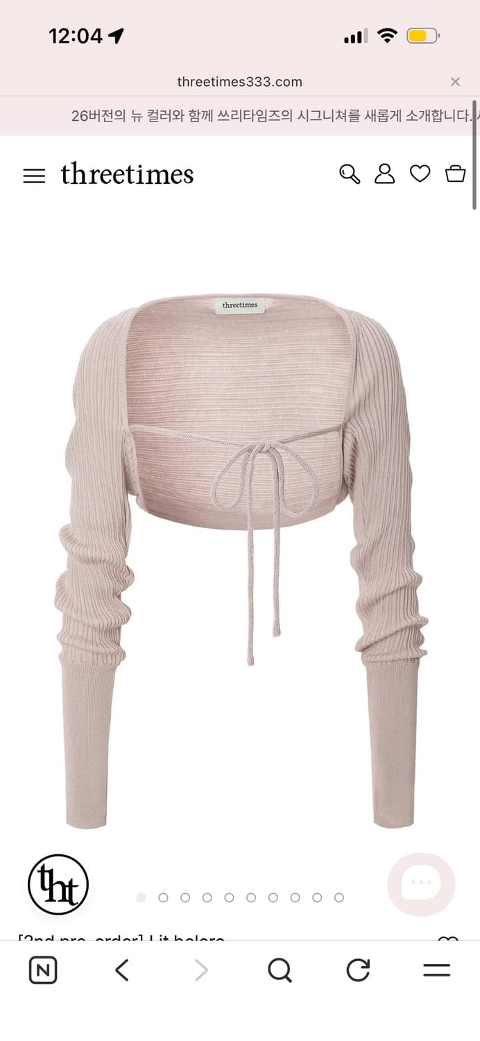 쓰리타임즈 릿볼레로 모브핑크  상품이미지1