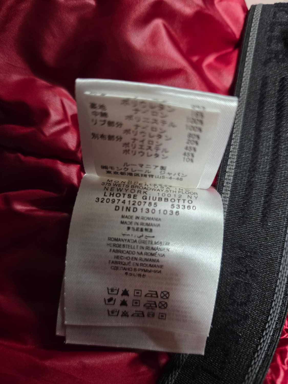 [정품] 몽클레어 그르노블 스키웨어.
싸이즈 95~100. 남자 상품이미지9