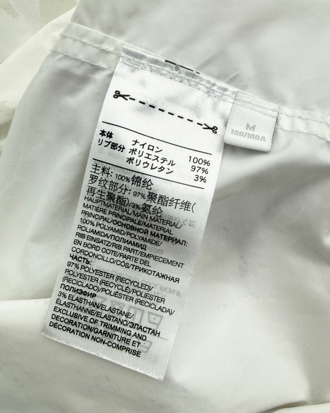 Y-3 화이트 카모 나일론쉘 웜업 자켓 상품이미지6