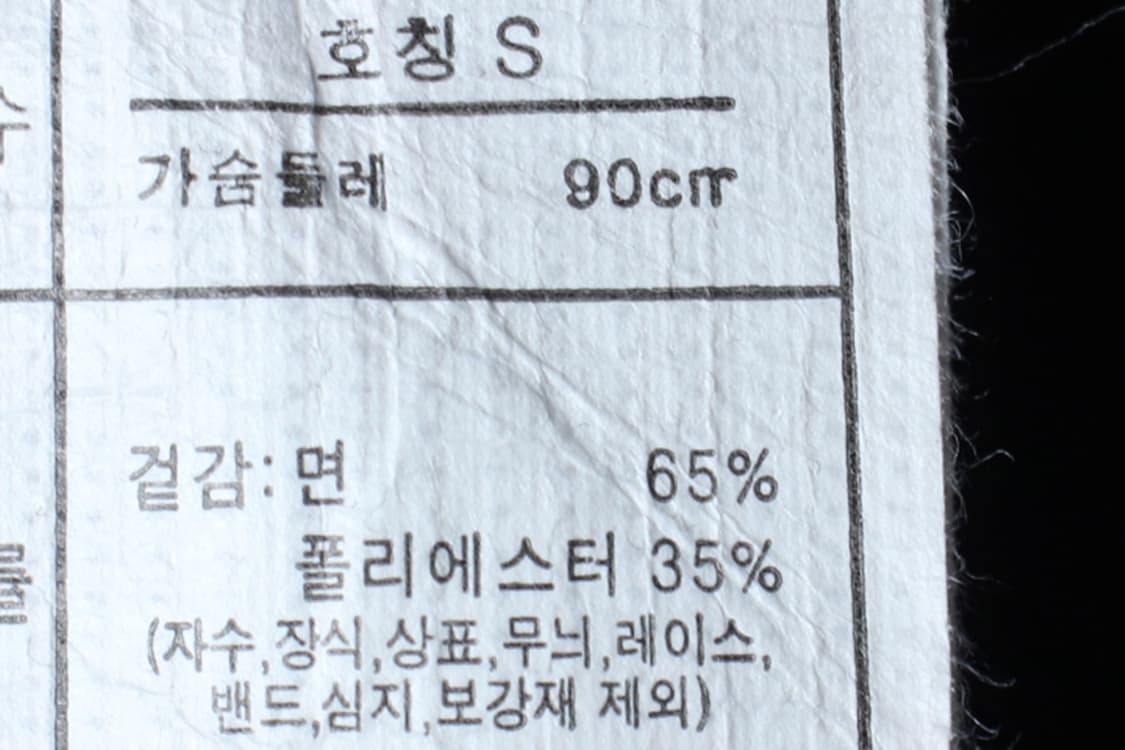 W(S-M) 로엠 반팔 티셔츠 무지 블랙 놈코어-H33409 상품이미지7