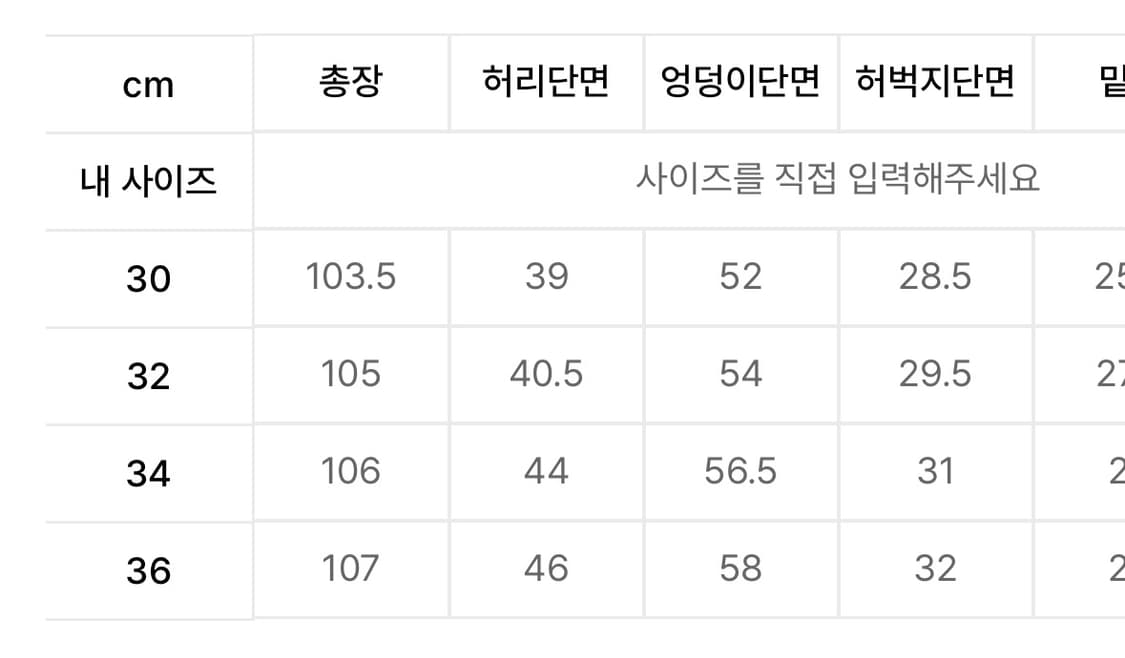 디키즈 바지 상품이미지3