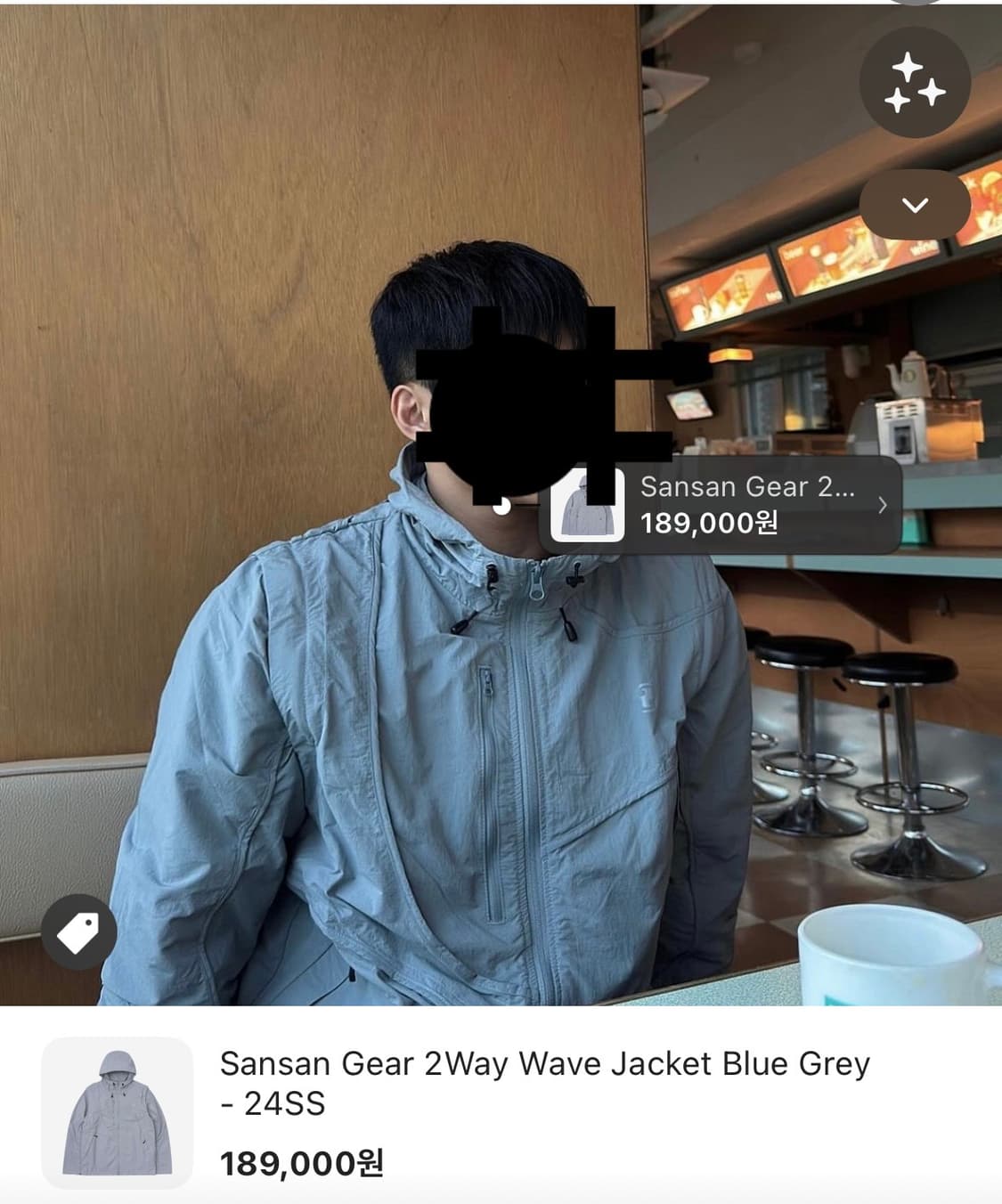 산산기어 투웨이 웨이브 자켓 블루 그레이 - 24SS 4사이즈 상품이미지6
