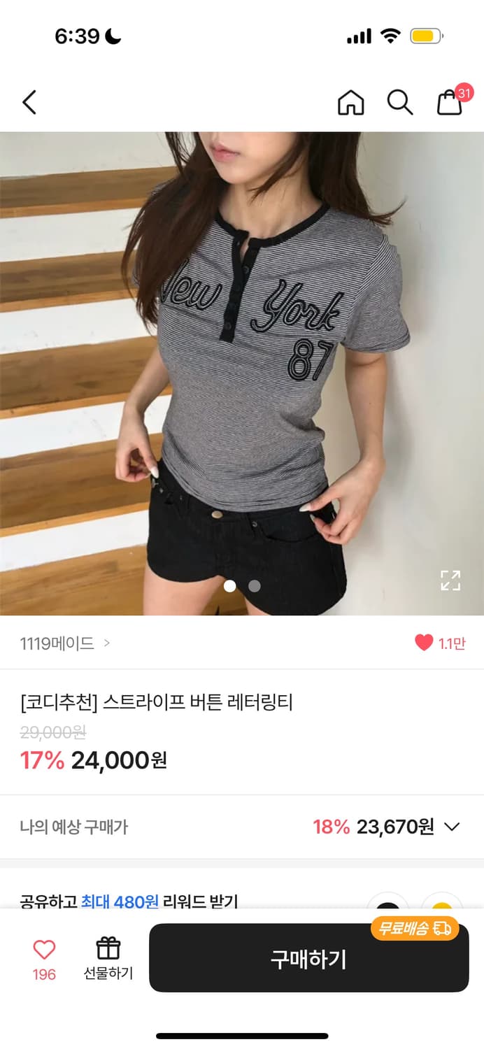 문의주세요! 채팅 후 가격 제시 상품이미지7