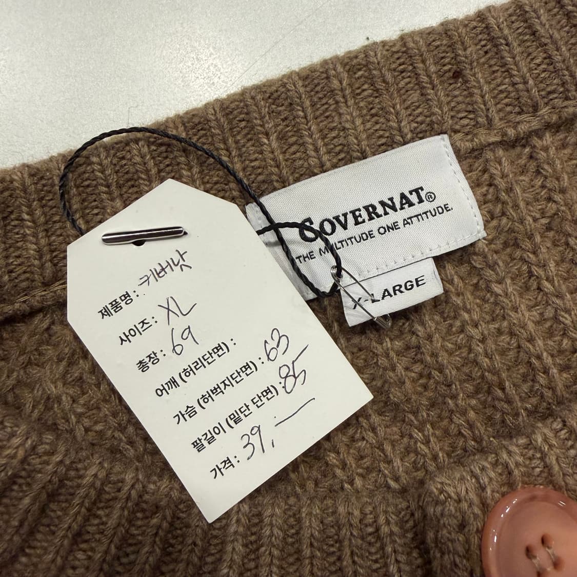 [XL] 커버낫 브라운 립 니트 가디건 B675 상품이미지4