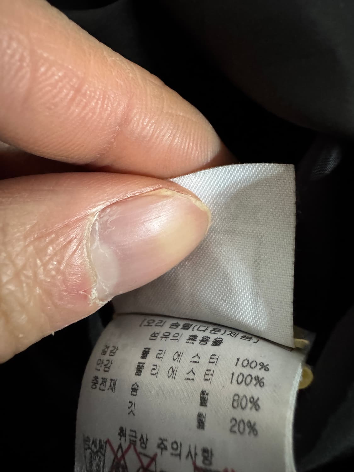 블랙야크 키즈 덕다운 후드 롱 패딩 155 상품이미지3