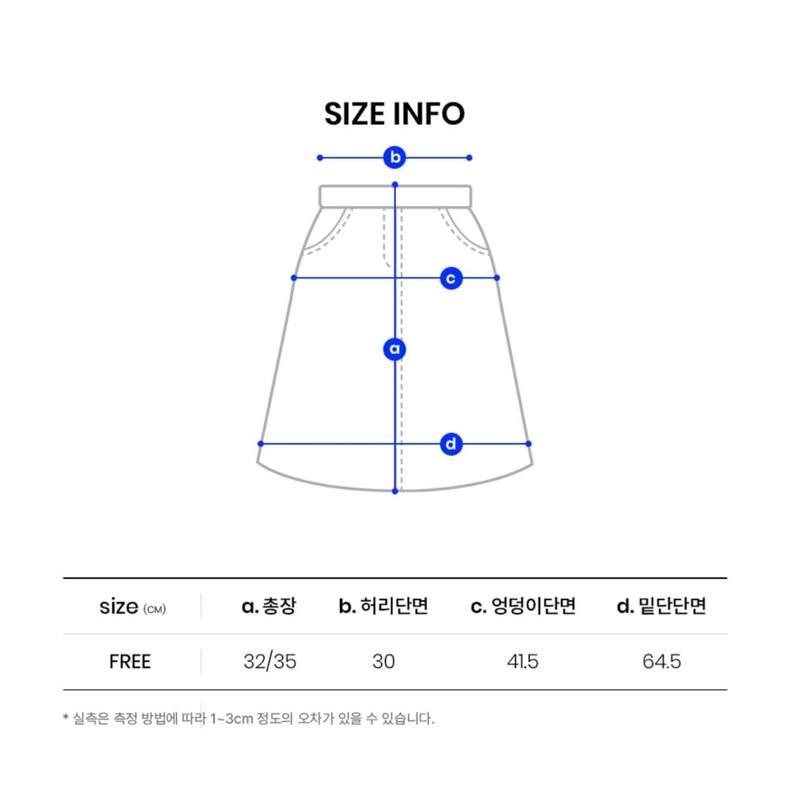 오디너리홀리데이 플레어스커트 상품이미지5