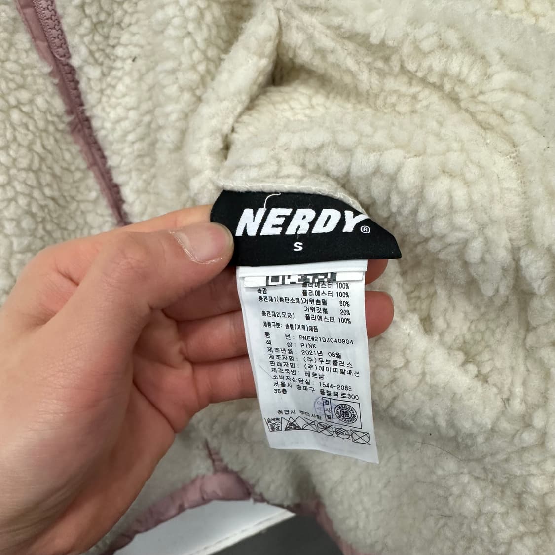 널디 리버시블 플리스 다운 자켓 상품이미지5