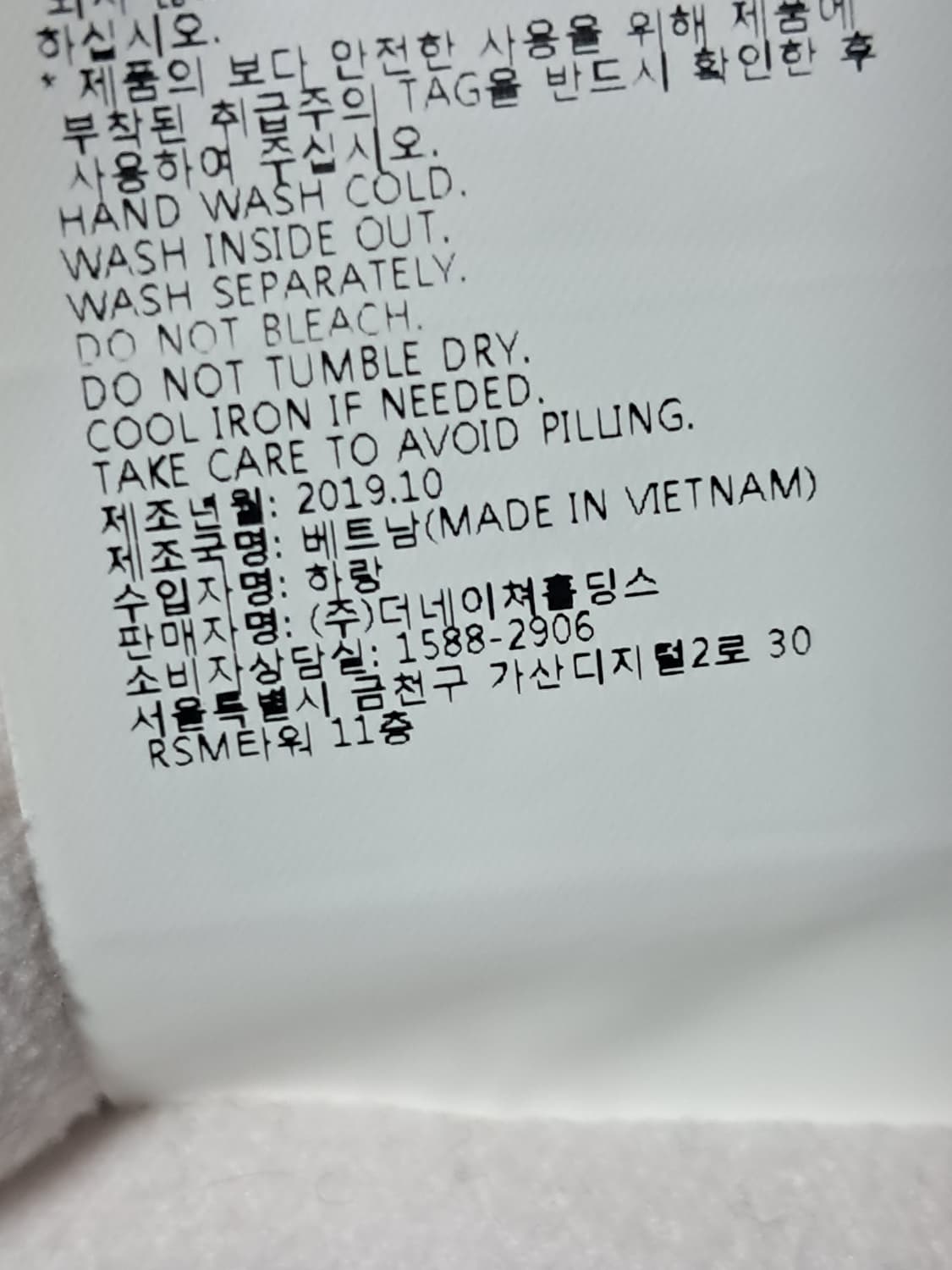 내셔널지오그래픽 뽀글이 후드집업 S 상품이미지10