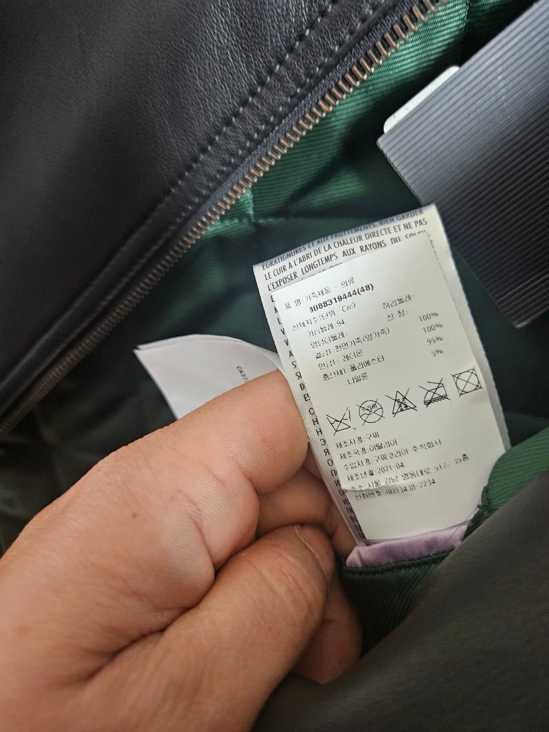 구찌 가죽자켓 새제품 상품이미지3