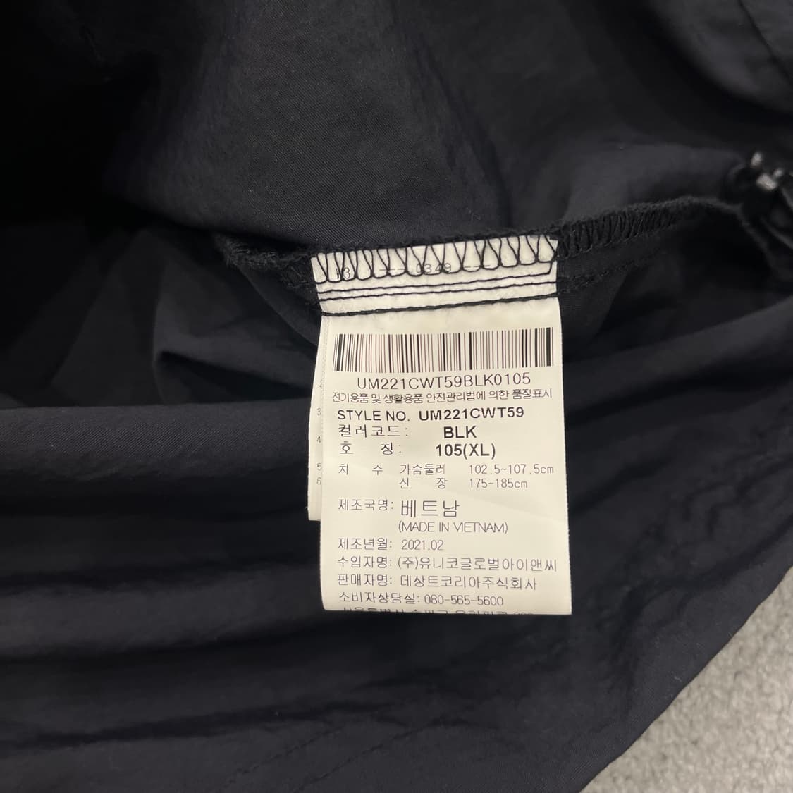 105 엄브로 아노락 반팔 상품이미지5