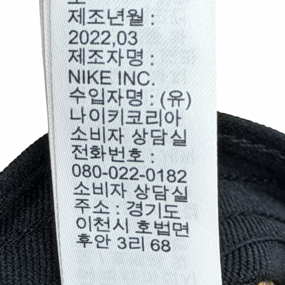나이키 ACG 헤리티지 86 볼캡 모자 헤이즐 러쉬 상품이미지5