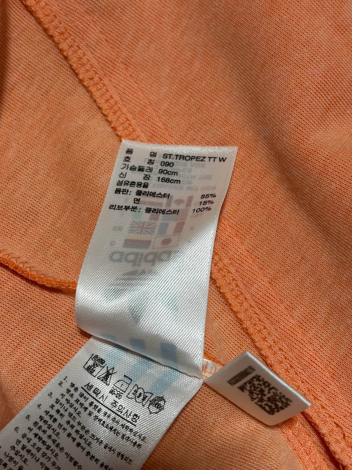 아디다스 오렌지 져지 후드집업 90 상품이미지6