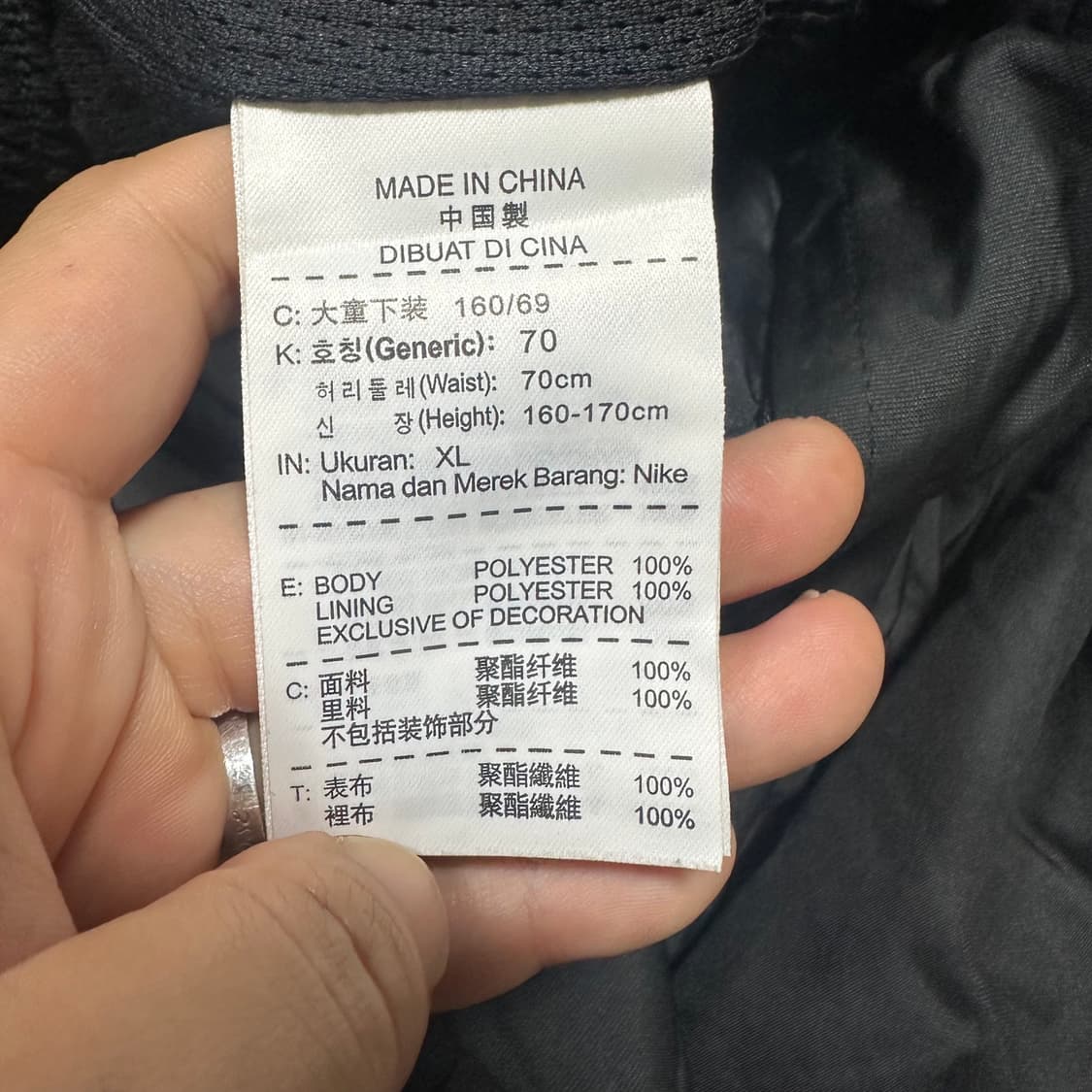 ✨ (바배) 나이키 우븐 블랙 트랙 팬츠  상품이미지5