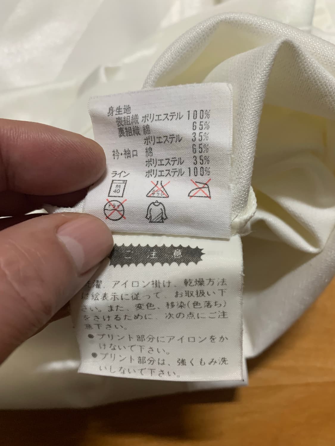 ADIDAS 아디다스 빈티지 유니폼 제러시 by 데상트(유니색스) 상품이미지8