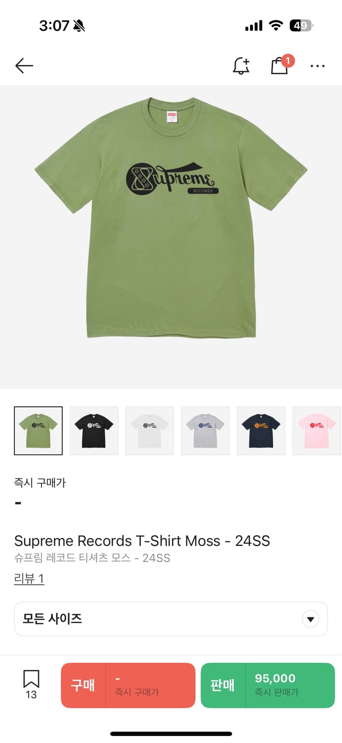 슈프림티셔츠 상품이미지2