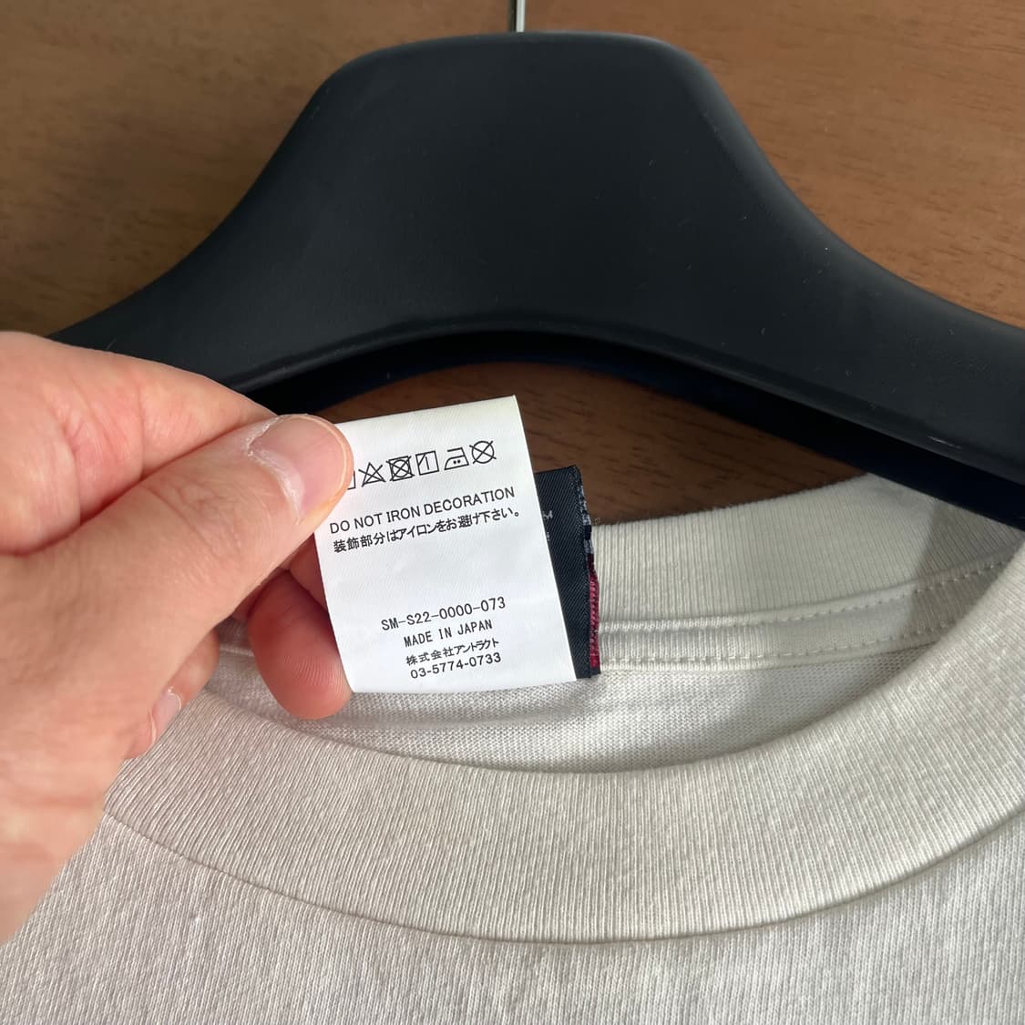 세인트미카엘 반팔 티셔츠 M 상품이미지6